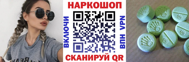 Купить закладку Экстази A PVP МЕФ Марихуана Метамфетамин Кокаин ГАШИШ Иннополис