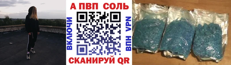 Альфа ПВП крисы CK Иннополис