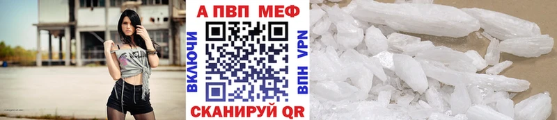 Купить Иннополис Alpha PVP мука