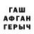 ГАШ гарик Vlad Putinov