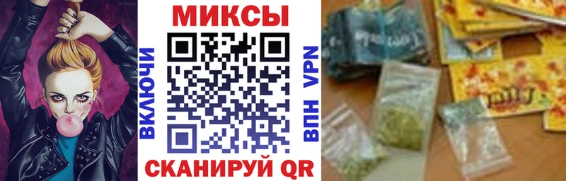 Бутират жидкий экстази  Купить  Иннополис 