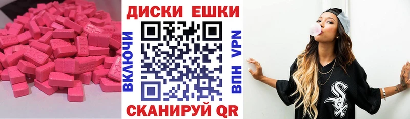 Ecstasy 300 mg  Купить  Иннополис 