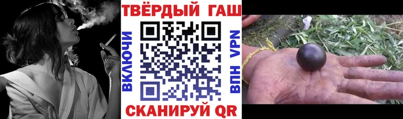 Купить закладки  Иннополис  Гашиш 40% ТГК 