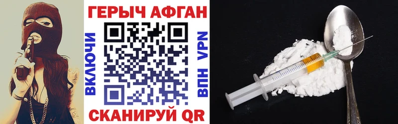 Купить закладки  Иннополис  ГЕРОИН гречка 