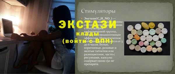 прущий лед Арсеньев