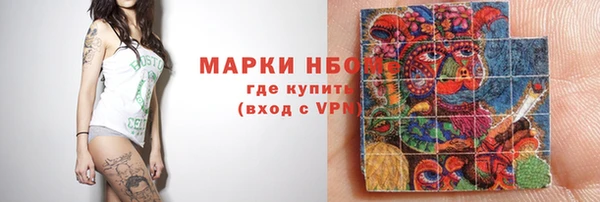 кокаин Алексеевка
