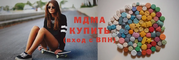 марки nbome Армянск