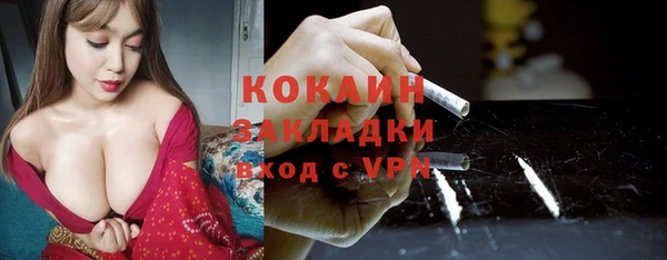 кокаин Алексеевка