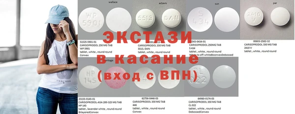 MDMA Premium VHQ Алексин