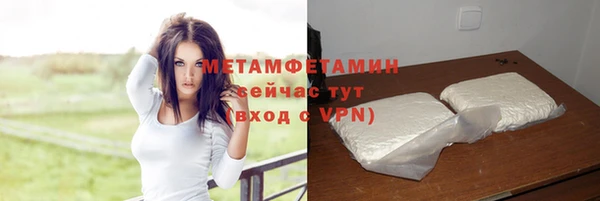 гидропоника Балабаново