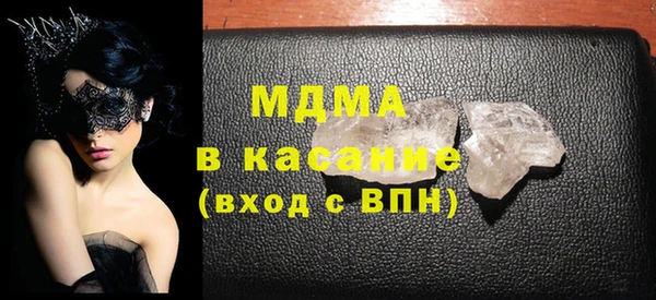 MDMA Premium VHQ Алексин