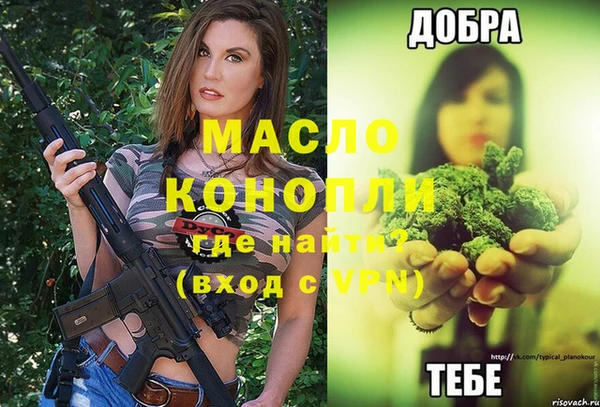 марки nbome Армянск