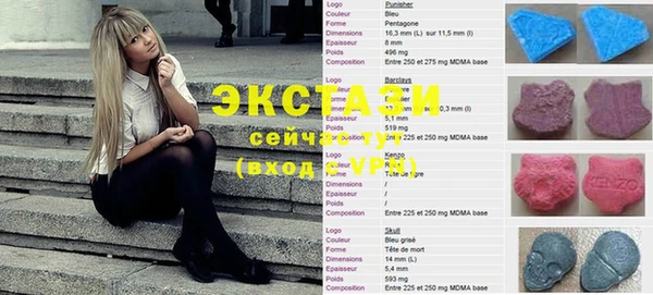молекула духа Алзамай