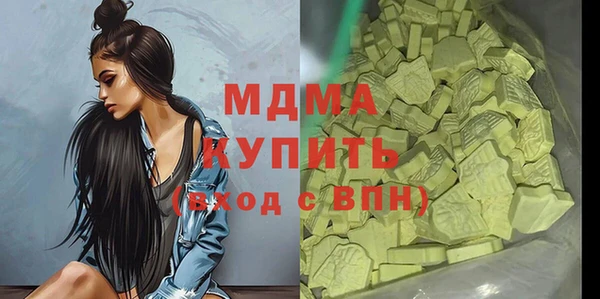 молекула духа Алзамай