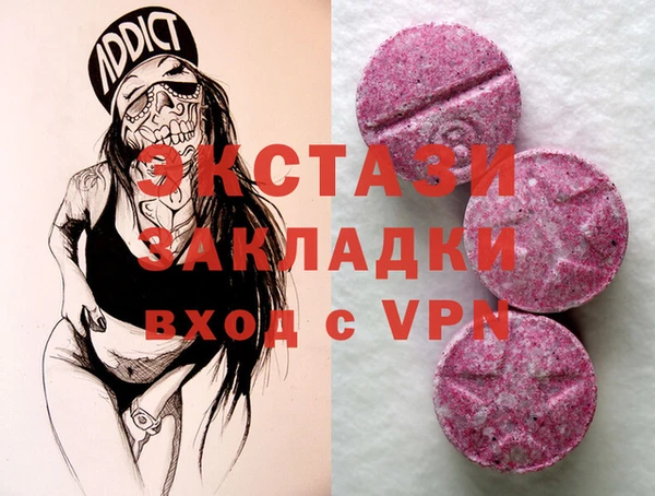 молекула духа Алзамай