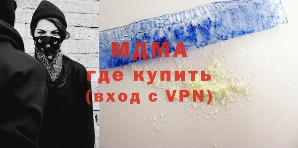 MDMA Premium VHQ Алексин