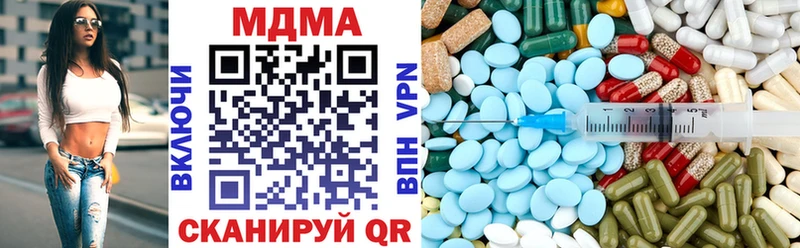МДМА crystal  Купить где  Иннополис 
