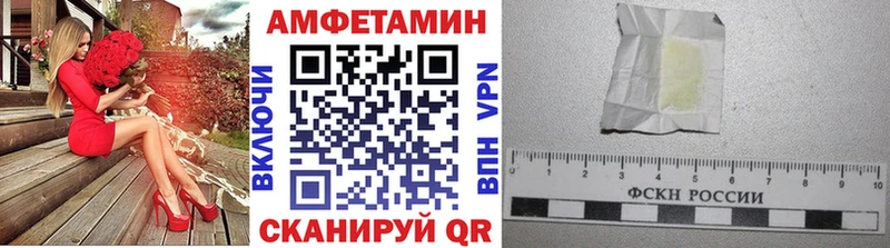 Купить где  Иннополис  МЕТАМФЕТАМИН витя 