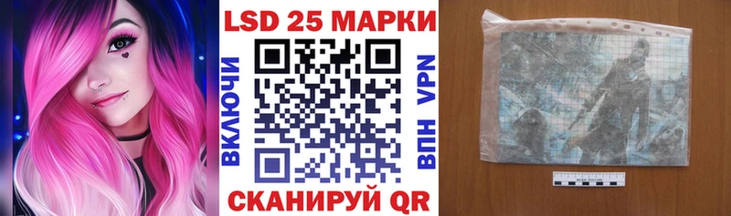 Марки N-bome 1,8мг  Купить закладки  Иннополис 